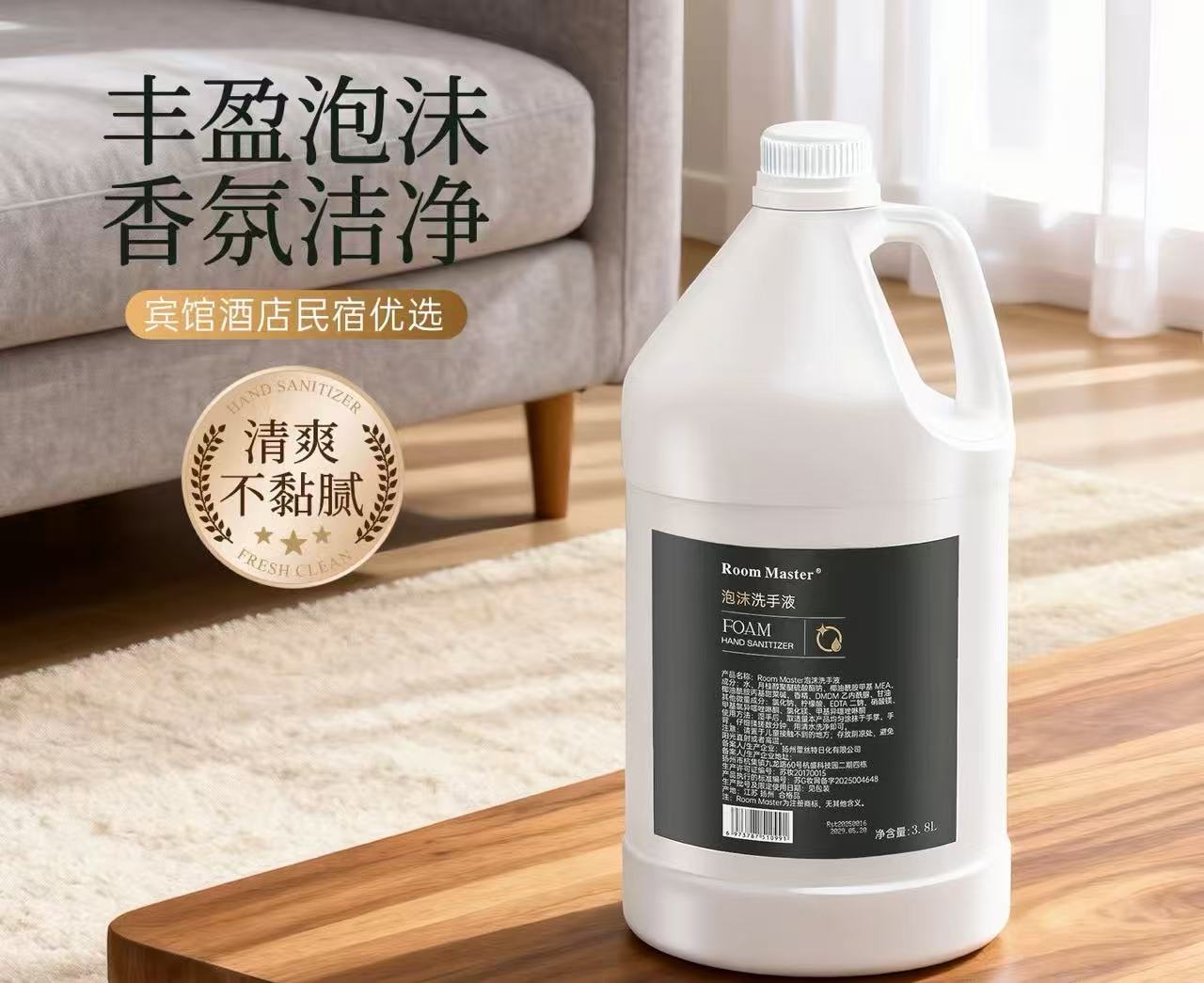 Foaming Hand Soap Refill
